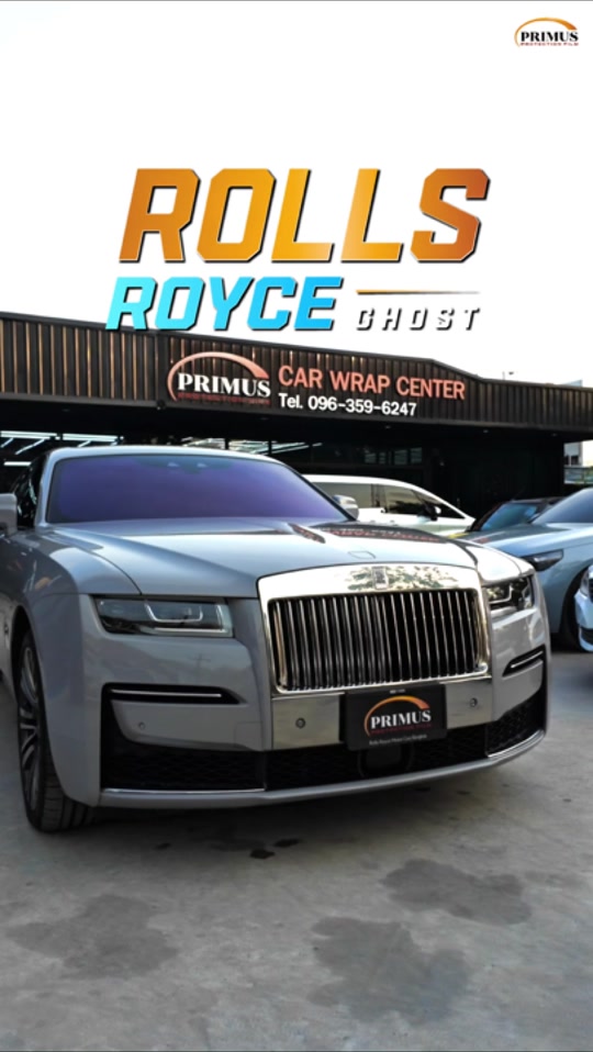 ติดฟิล์มกันรอย PPF Rolls-Royce Ghost ที่ Primus Protection Film